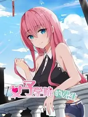 山河食记更新封面